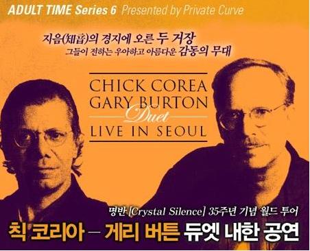 Corea&Burtonposter