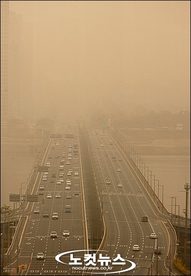 Yellow Dust
