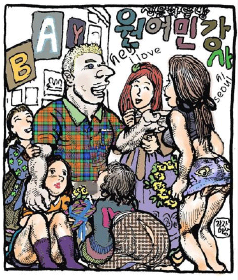 racist korean comic against foreigners