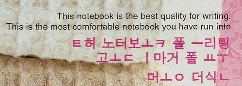 Crazy Hangeul, Closeup