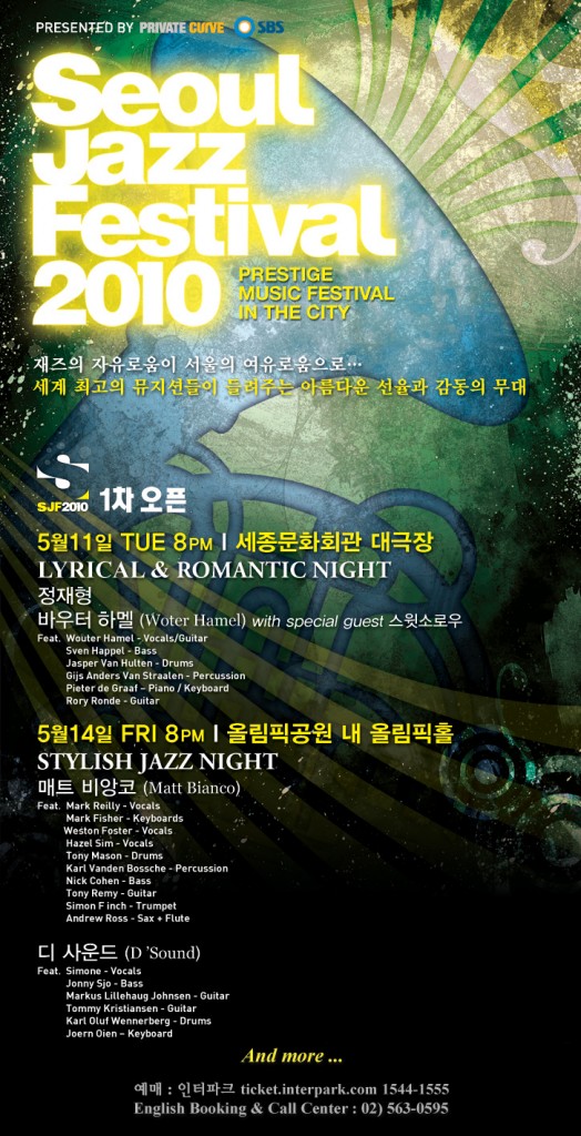 SJF2010_커뮤니티 (0401)