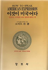 HTSAE