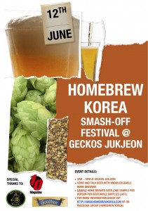 Homebrew-Korea-SMaSH-Poster
