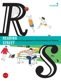 ReadingStreet2