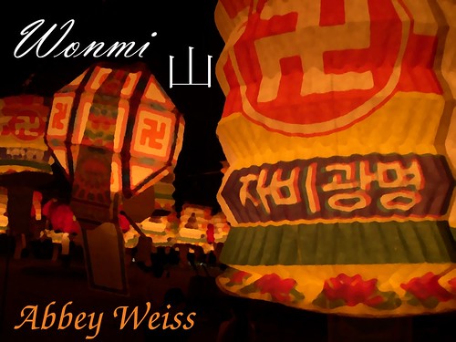 Beer Label: Abbey Weiss