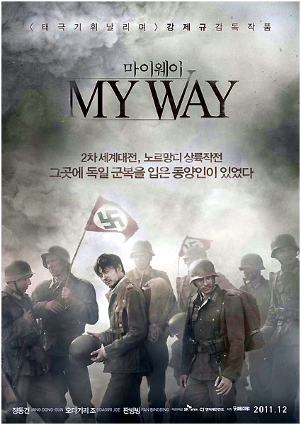 My Way Poster