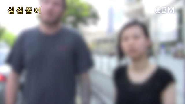 The Inconvenient Truth About Dirty Foreigners' Increased Contact with Korean Women