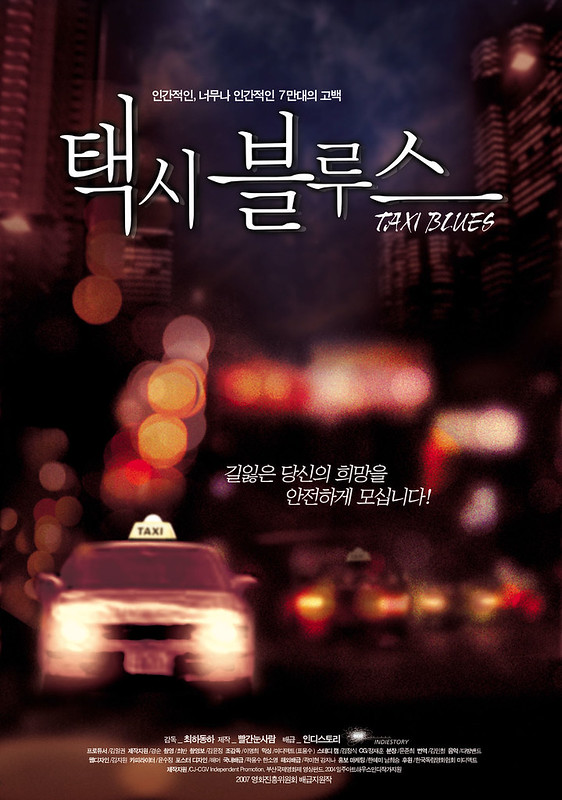 taxiblueslarge