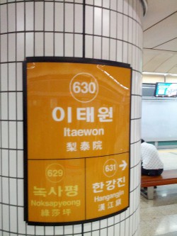 Q490082_Itaewon_A01