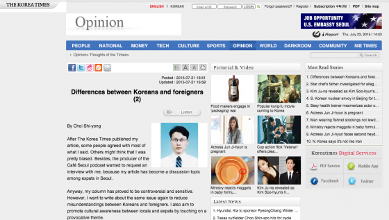 The article in question: a screenshot.